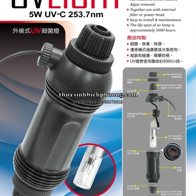 EXTERNAL UV LIGHT UPQUA - 5W 