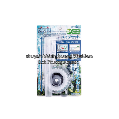 KOTOBUKI FLAT ROKA DOME S WITH PIPE SET - LỌC SỦI VI SINH MỎNG CÓ ỐNG SỦI 